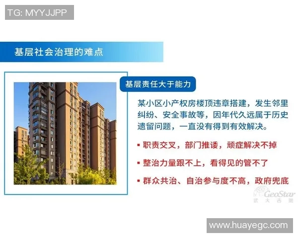 新时代下法律与社会治理的互动关系及其对民众生活的深远影响分析