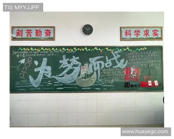 以总冠军为目标展开拼搏，勇者逐梦书写辉煌篇章