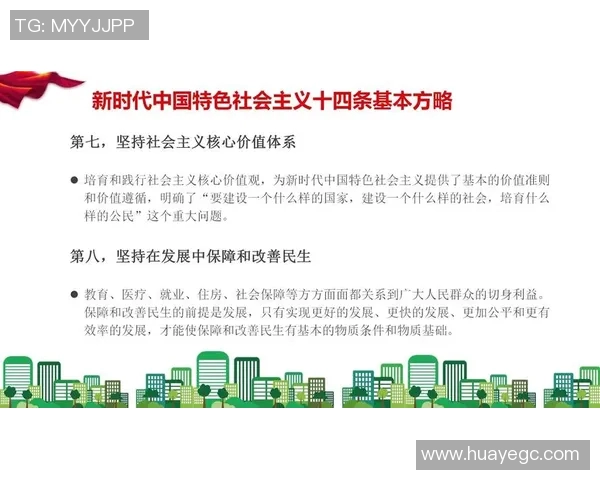 以改革为核心推动社会进步探索新时代中国特色社会主义发展新路径