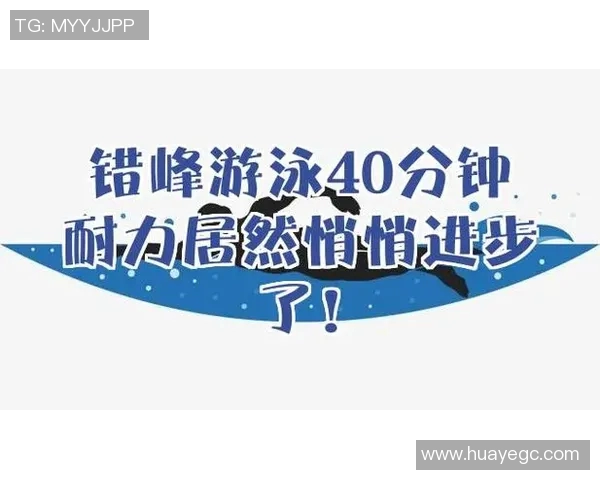 蛙泳技巧解析：如何提高速度与耐力，掌握呼吸与动作协调的关键步骤