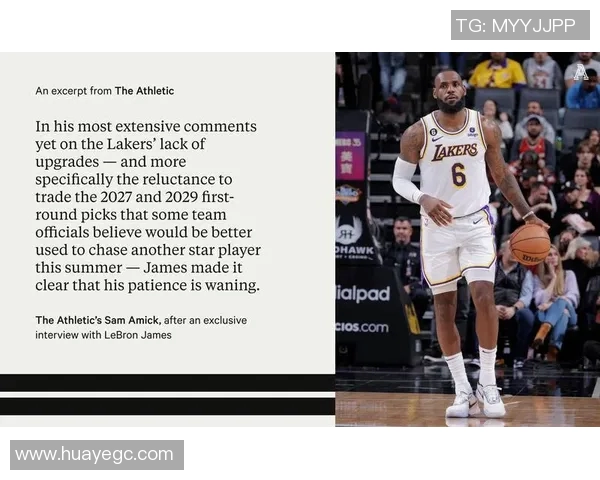 说球帝NBA直播平台的使用与赛事追踪 说球帝NBA直播平台的使用与赛事追踪